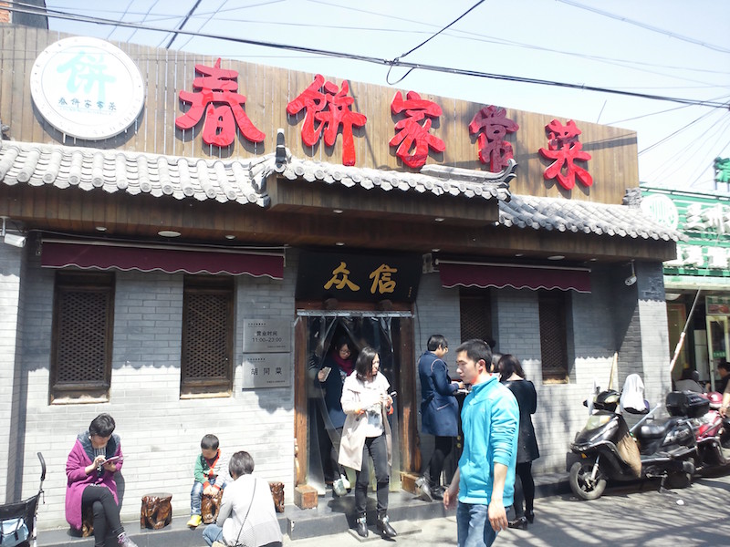 restaurant beijing-Hitomi Oyama