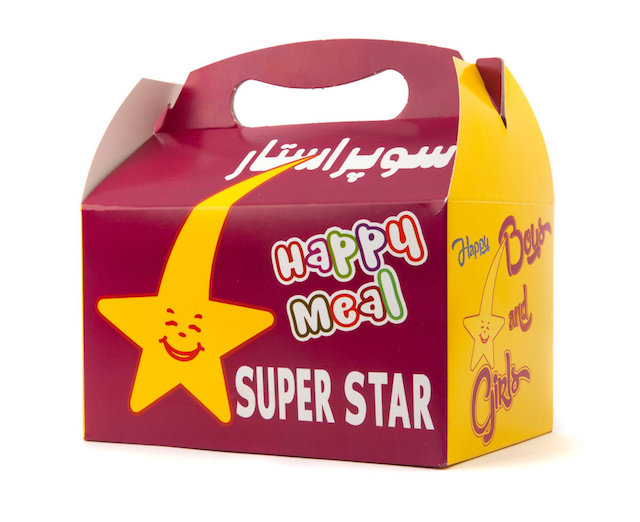 10_MM17_FAKF_HappyMeal